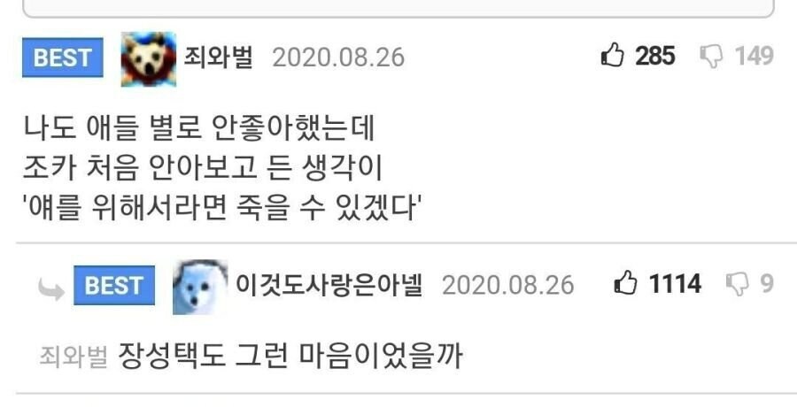 조카를 처음 안아보고 든 생각_1.jpg