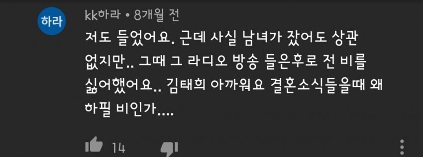 사람의 기억이 오염되기 쉽다는걸 알게된 사건.jpg_1.jpg