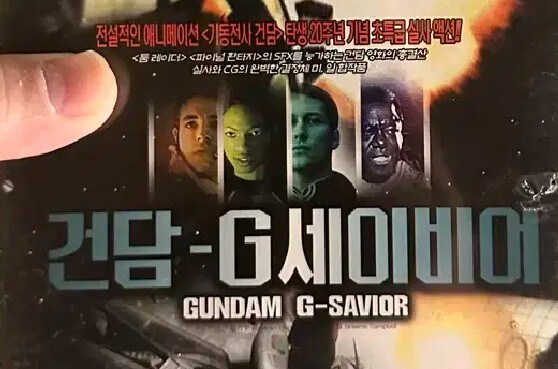 건덕) 건더쿠는 아니지만 득템 하나 해서 자랑함_1.jpg