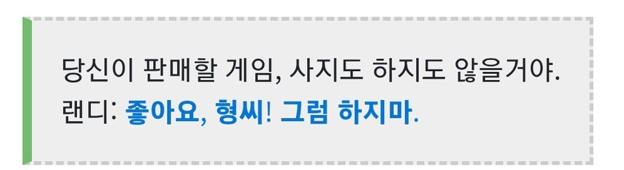 보더랜드 만든 기어박스의 CEO 랜디의 망언 모음_2.jpg