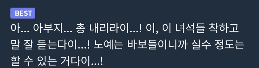 드디어 정당한 평가를 받는 원피스의 참된 호걸..._6.jpg
