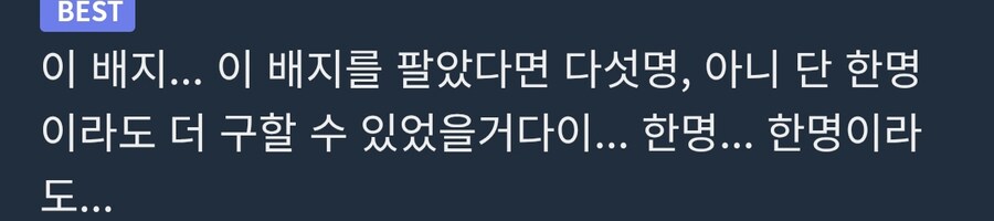드디어 정당한 평가를 받는 원피스의 참된 호걸..._7.jpg