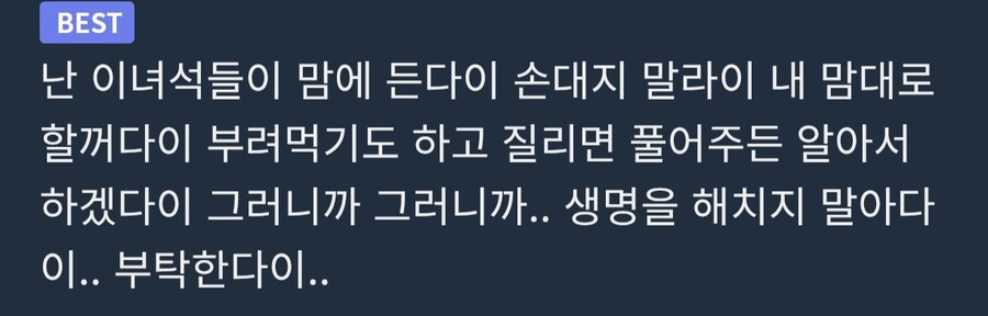 드디어 정당한 평가를 받는 원피스의 참된 호걸..._8.jpg