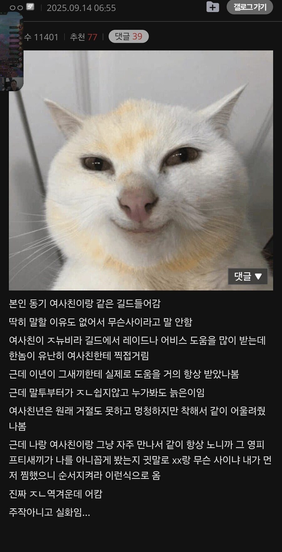 어이, 예원양과 무슨. 관계지?_1.jpg