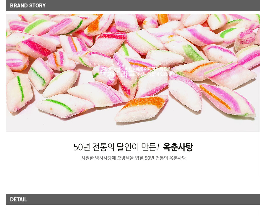 이거 좋아하면 진짜 할배 입맛임_3.jpg