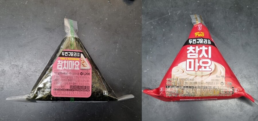 GS25 삼각김밥에서 대장균 초과 검출_2.jpg