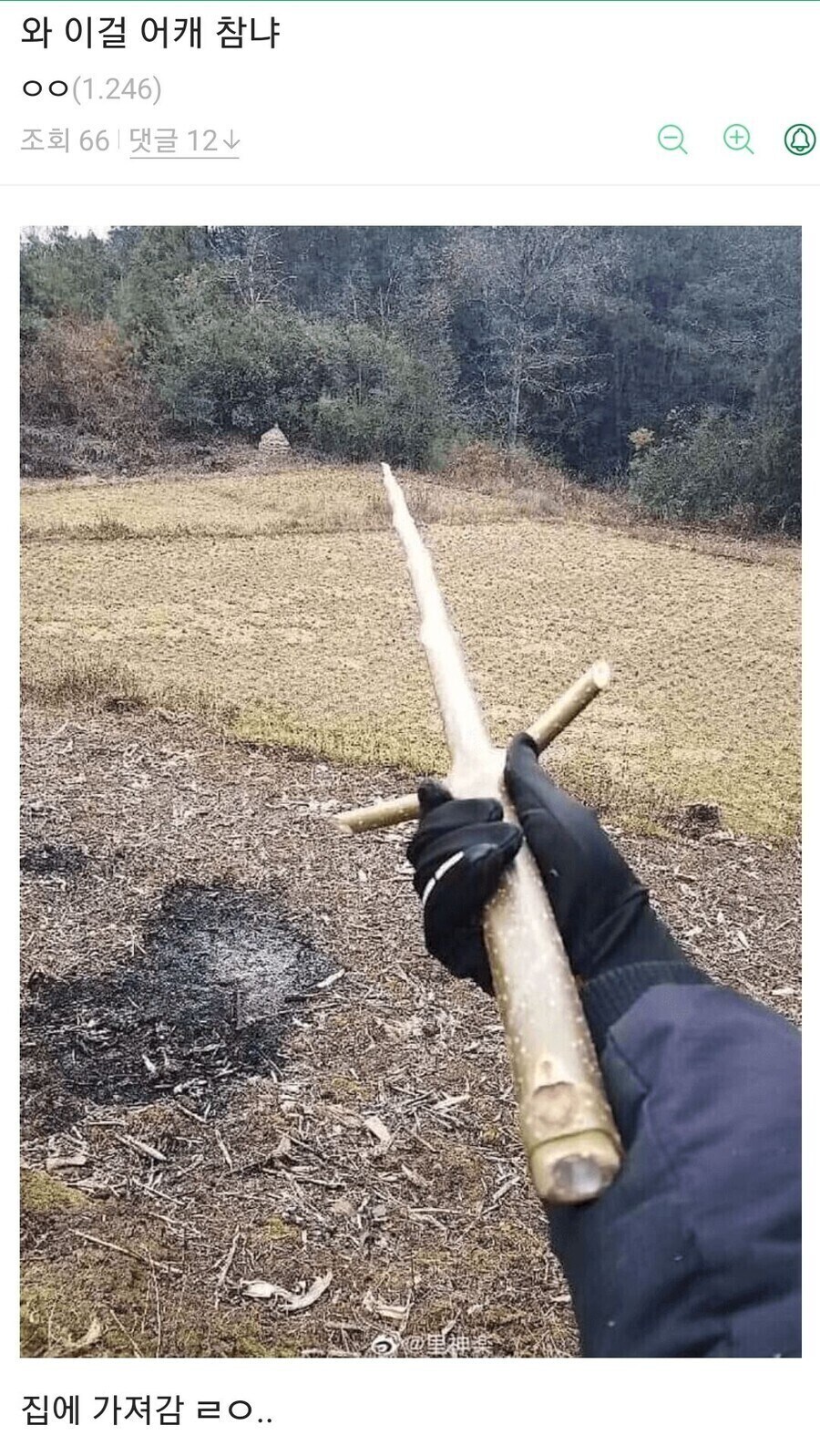 전세계 남자들이 걸리는 병_1.jpg