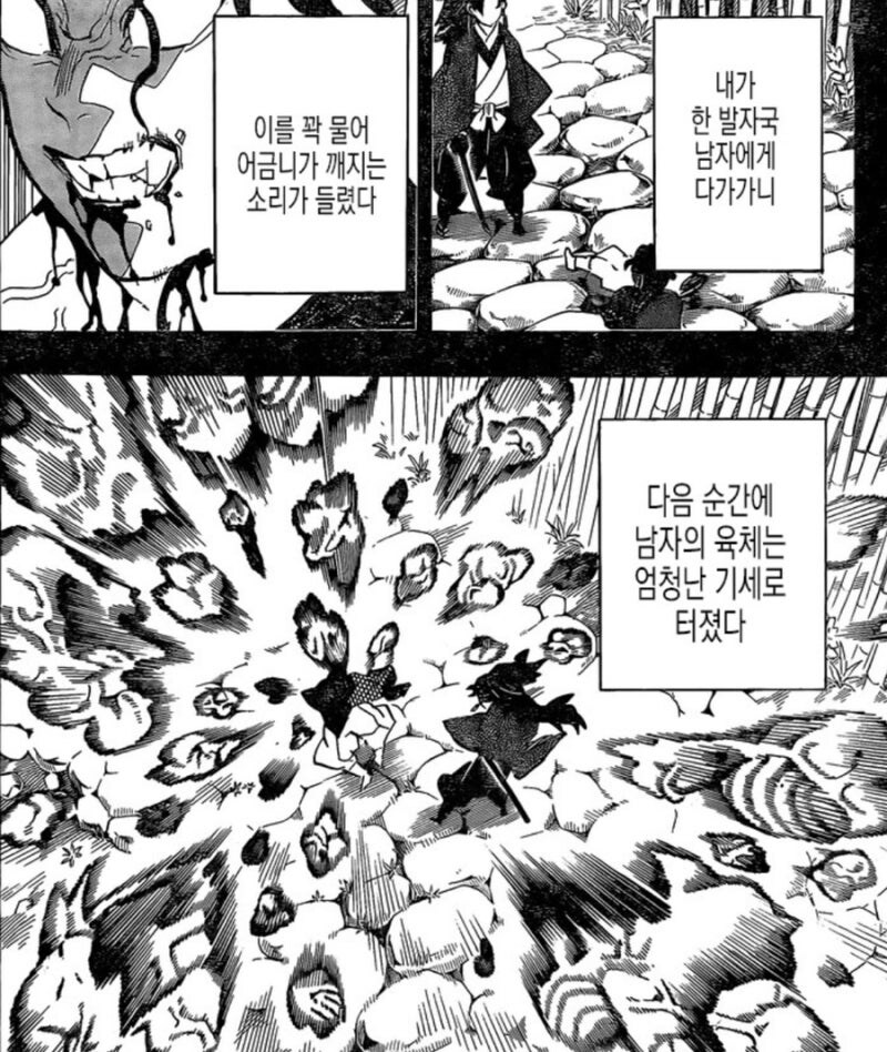 귀멸) 무잔 vs 카즈(완전생물 이전)는_2.jpg