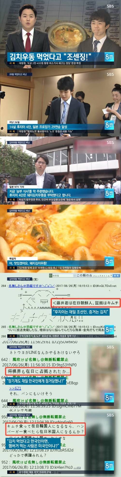 열도의 국적 세탁 방법.jpg_1.jpg