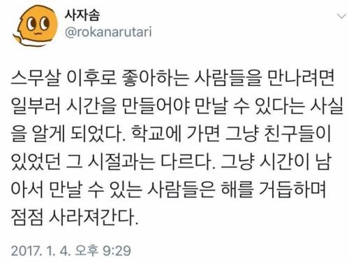 나이 들면서 인간관계.jpg_1.jpg