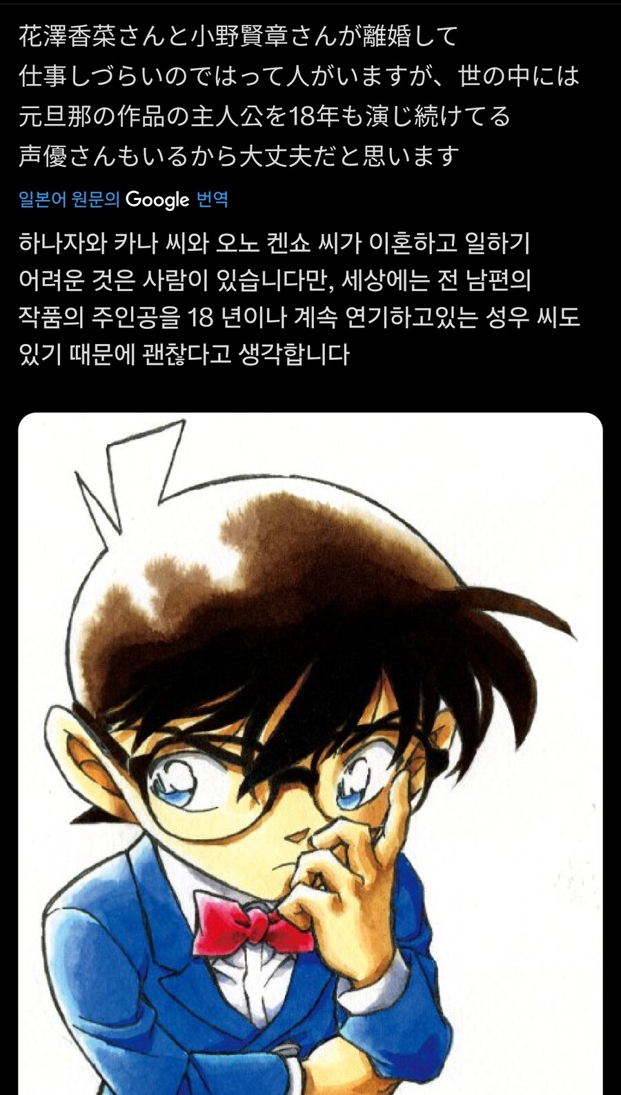 성우 이혼 연기 걱정 일침(?)_1.jpg