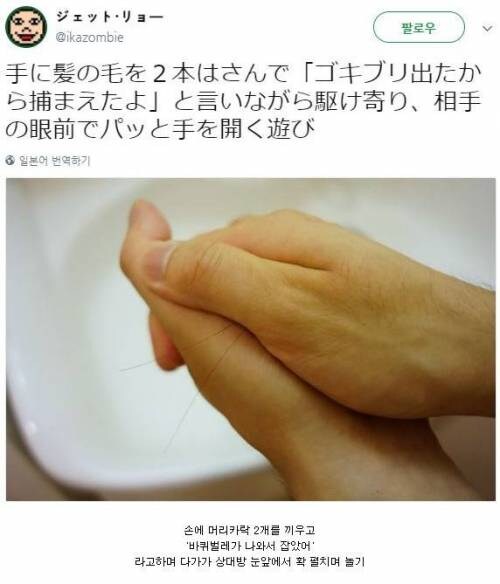 간단하게 사람 놀래키는 방법.jpg_1.jpg