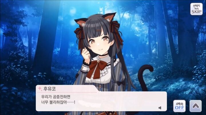 약점을 극복한 후유코_1.jpg