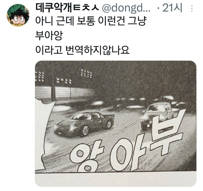 앙아부.jpg_1.jpg