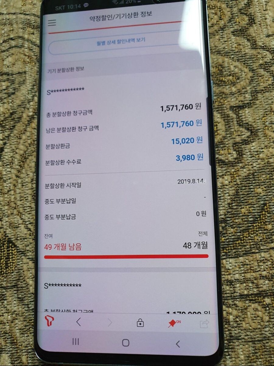 할머니 혼자 핸드폰 사러 보내면 생기는 일..._1.jpg