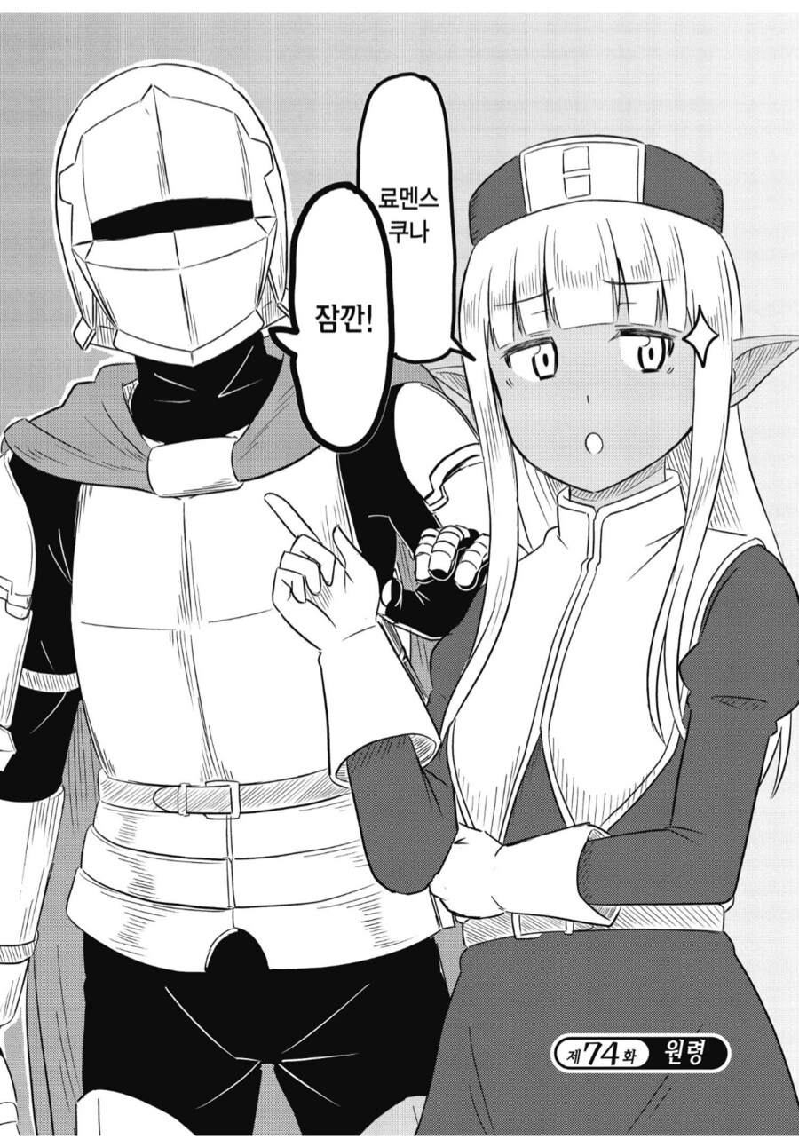 악령에게 붙여주면 곤란해지는 이름_2.png