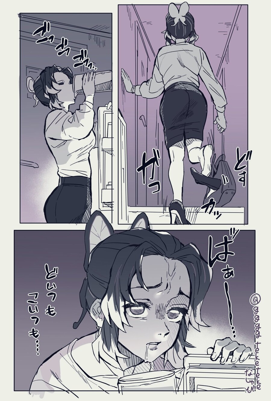 귀멸) 만사에 빡쳐버린 시노부_1.jpg