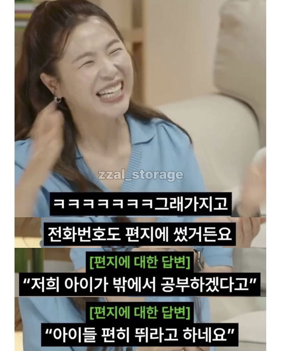 개그우먼 김지선의 층간소음 해결법_5.jpg