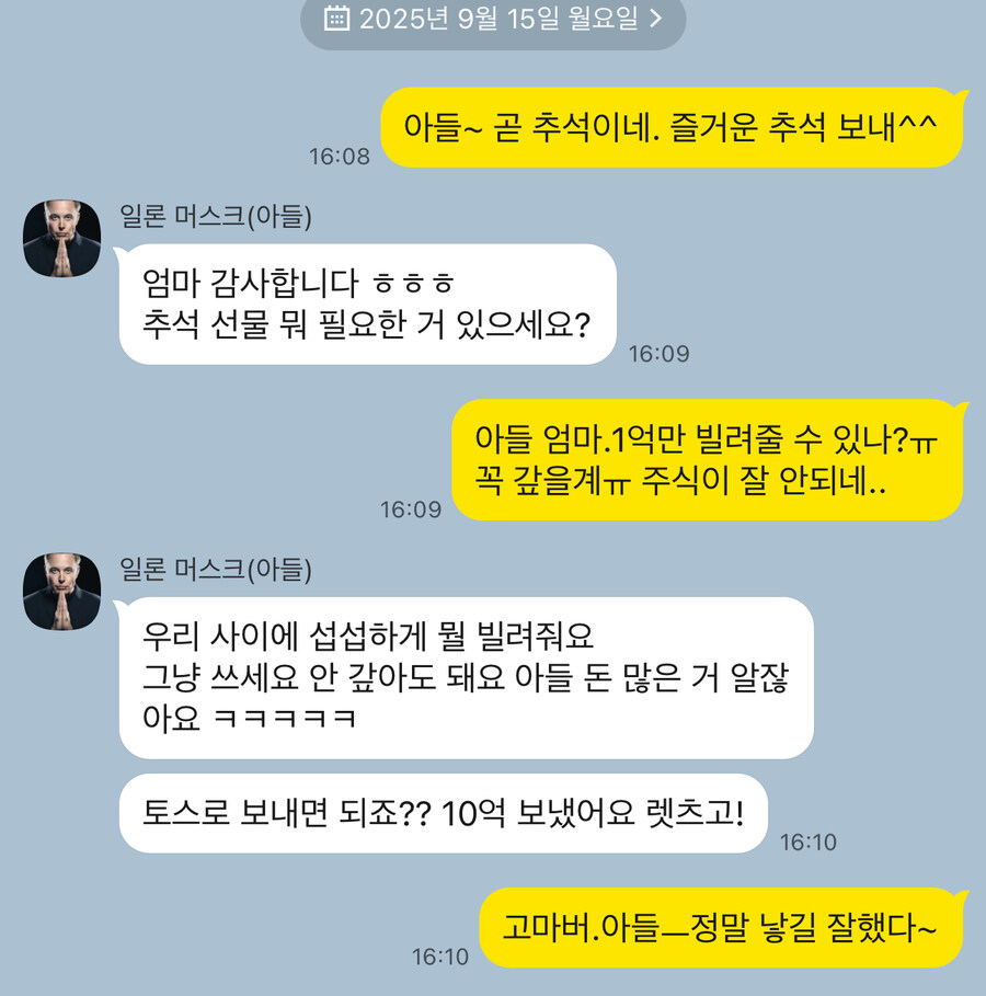 일찍 결혼해서 아들낳기 잘했다_1.jpg