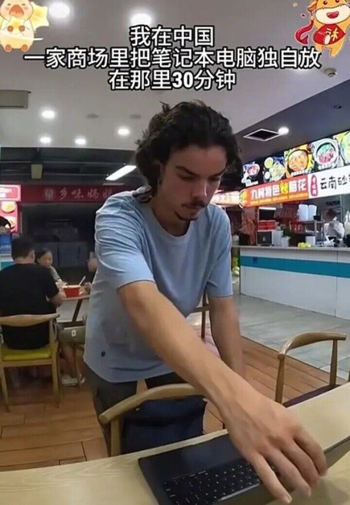 주인없는 물건 가져가기 대회 세계 기록_1.png