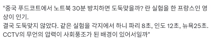 주인없는 물건 가져가기 대회 세계 기록_2.png