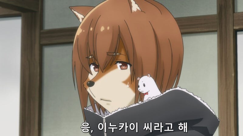 초등학생인 외동딸이 짐승을 데려왔다_6.jpg