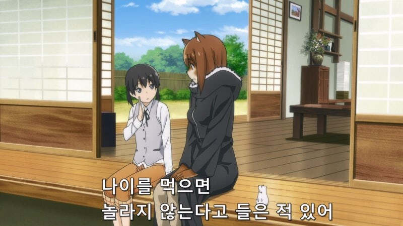 초등학생인 외동딸이 짐승을 데려왔다_13.jpg