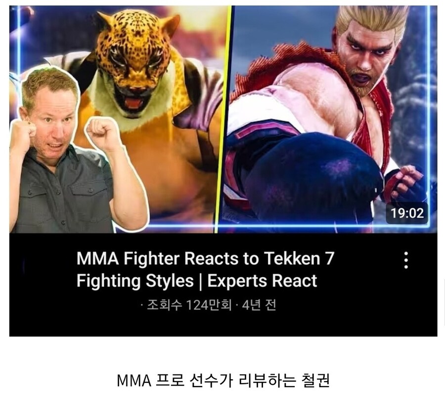 은근 인기가 많은 유튜브 장르.jpg_1.jpg