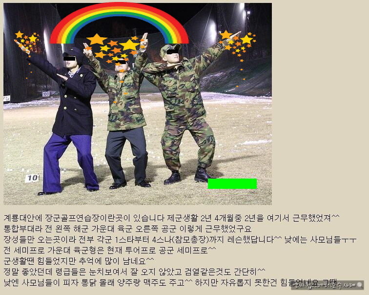 군생활이 힘들었다는 사람;;_1.jpg