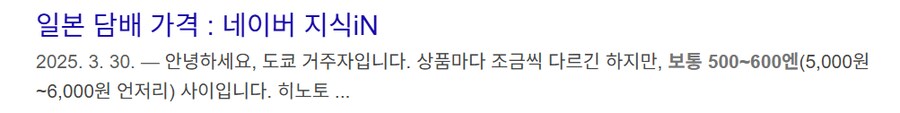 우리나라가 일본 거의 따기 직전인거_1.png