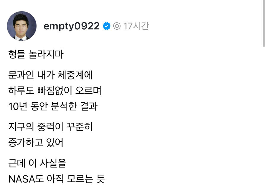 NASA에서 공개하고있지 않은 사실.JPG_1.jpg