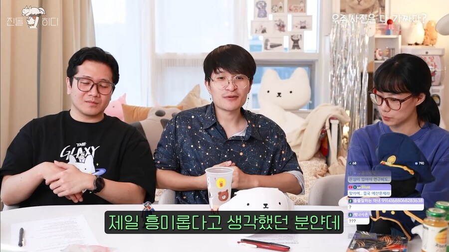 초 과격한 음모론_4.jpg