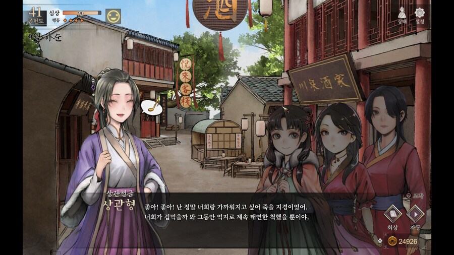 활협전)의외로 공식으로 편입된 밈_1.png