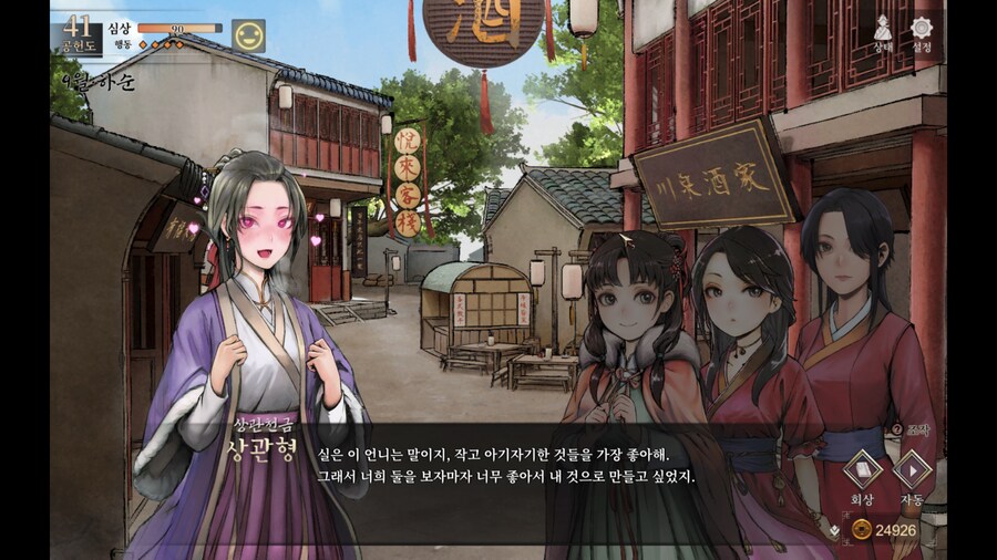 활협전)의외로 공식으로 편입된 밈_2.png