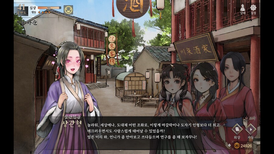 활협전)의외로 공식으로 편입된 밈_3.png