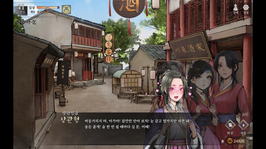 활협전)의외로 공식으로 편입된 밈_5.png