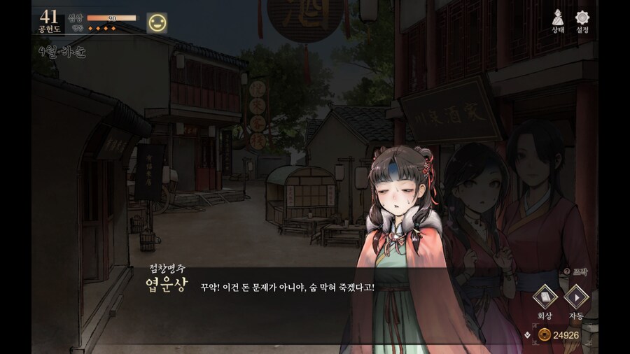 활협전)의외로 공식으로 편입된 밈_6.png