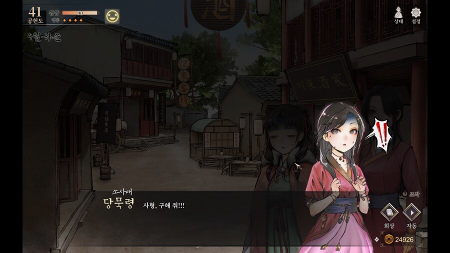 활협전)의외로 공식으로 편입된 밈_7.png
