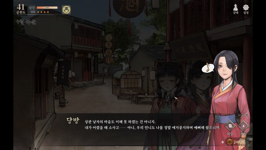 활협전)의외로 공식으로 편입된 밈_8.png