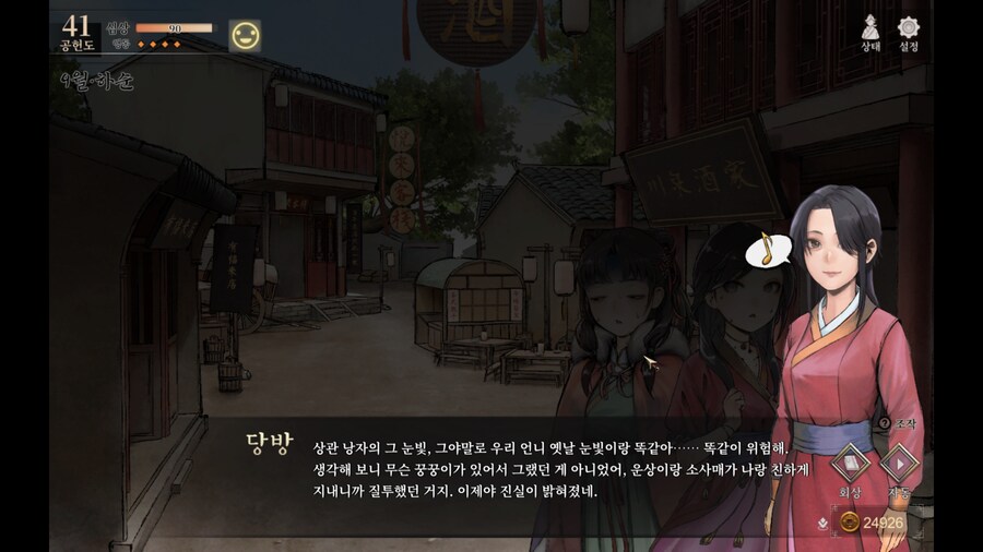 활협전)의외로 공식으로 편입된 밈_9.png