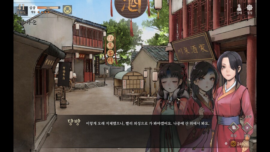 활협전)의외로 공식으로 편입된 밈_10.png