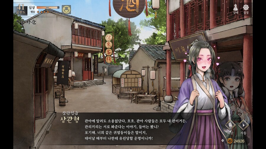 활협전)의외로 공식으로 편입된 밈_11.png