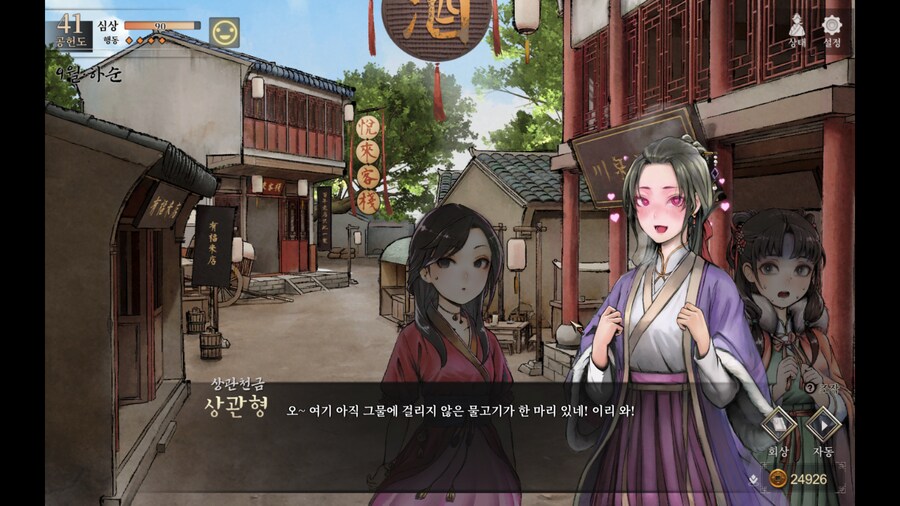활협전)의외로 공식으로 편입된 밈_12.png