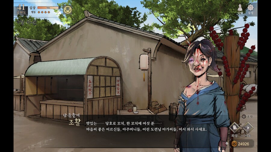 활협전)의외로 공식으로 편입된 밈_13.png