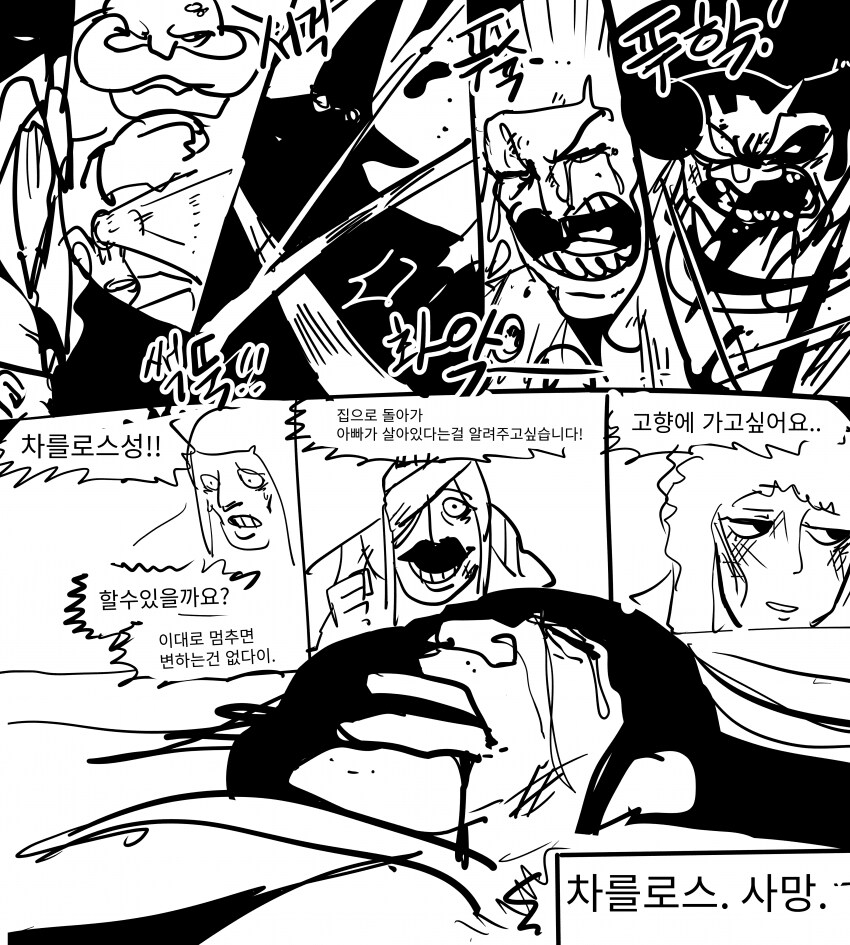 원피스 어린 노예들과 함께하는 숨바꼭질_3.png