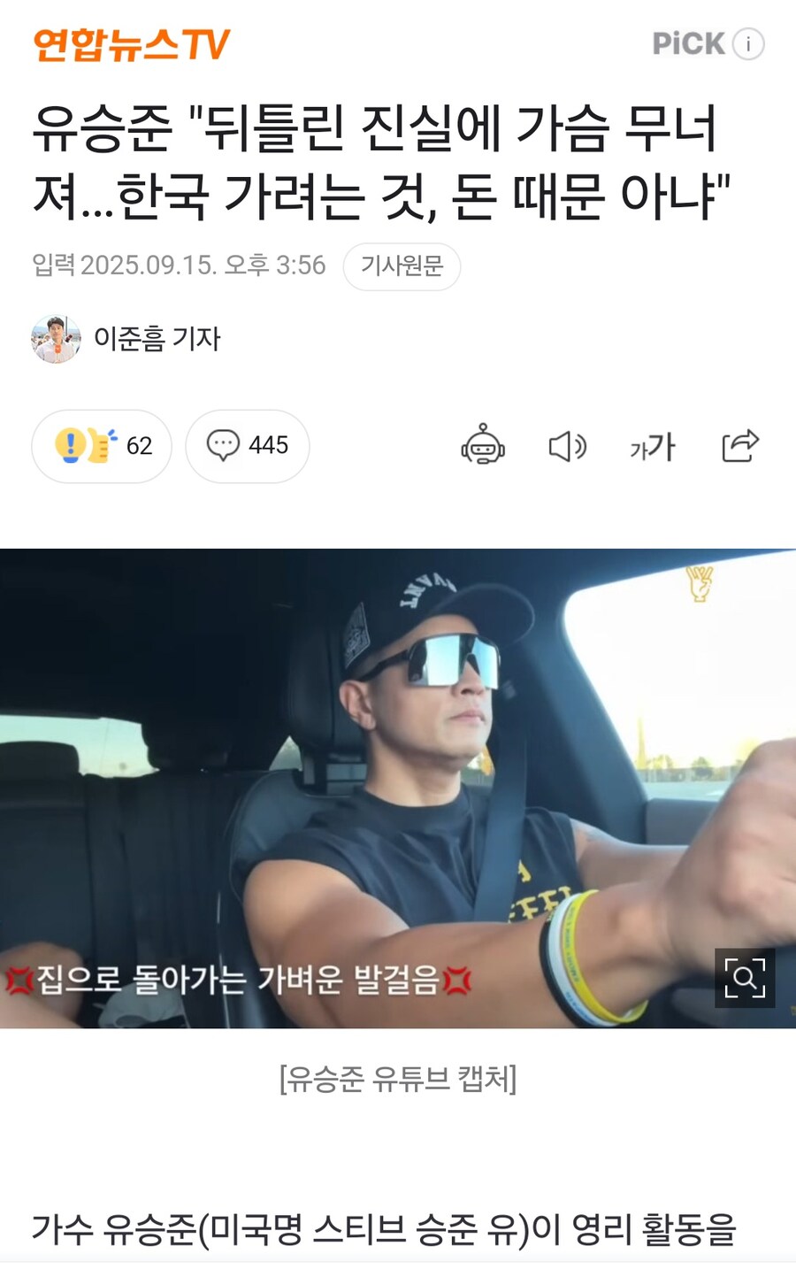 스티붕유,