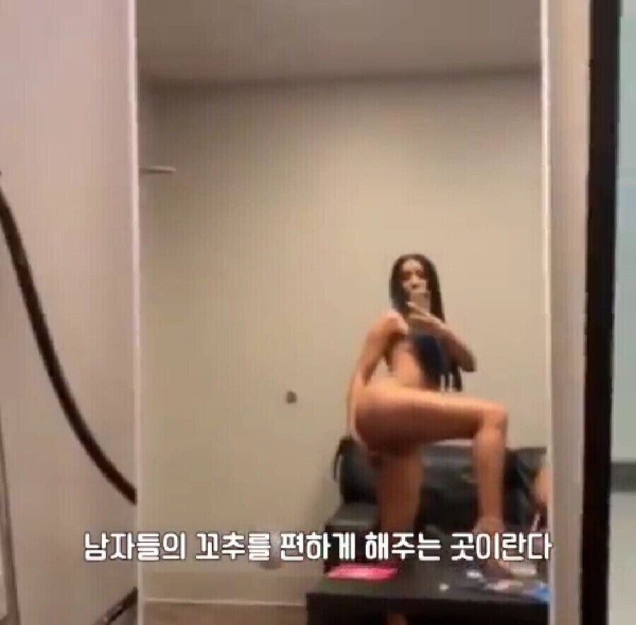 딥페이크 합성에 대처하는 여가수_9.jpg