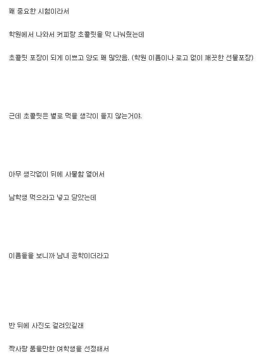 큐피드의 총기난사_2.jpg