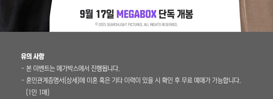 메박) 이혼했으면 영화 무료_3.jpg