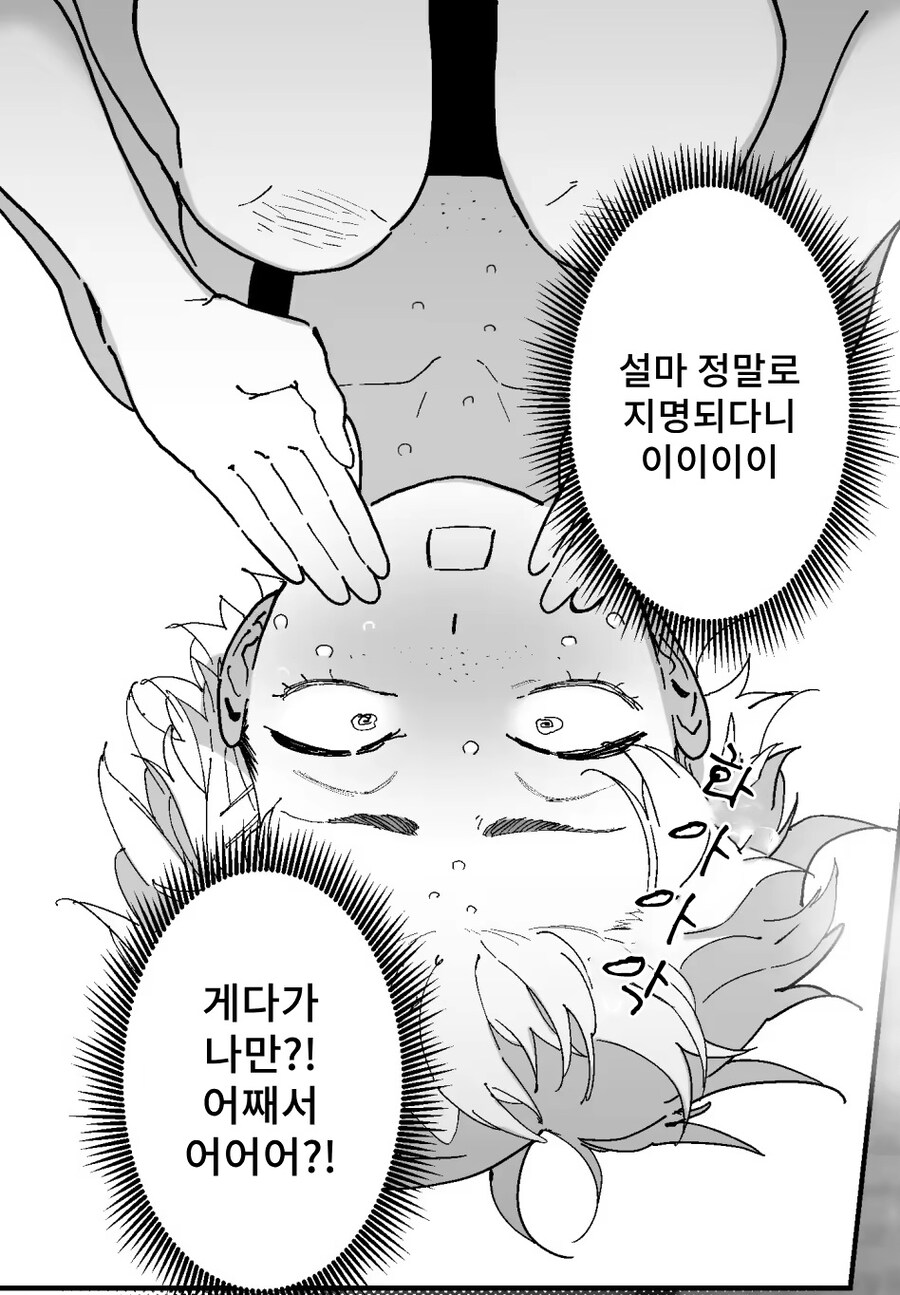 못생겼다 자부하는 유곽의 호객꾼 아이_2.jpg